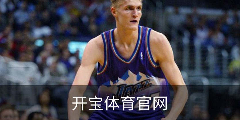 开宝体育官网介绍